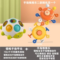 Childrens educational baby toys early education hand fine movement Ball Baby hole ball finger 0-1 year 6 months