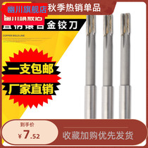 Reamer 12 lengthened 616 hard 14 machine with 18 reamer 8 straight handle 20 tungsten steel alloy 410