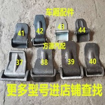 Truck rollover bucket compartment plate high fence anti-expansion compartment side door detachable shaft cast steel forged steel hinge