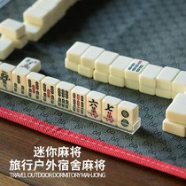 mini mahjong Net red small mahjong mini dormitory dormitory travel portable mahjong brand home home version mahjong