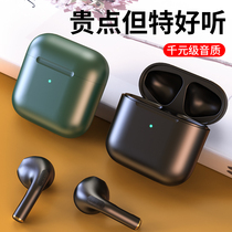 Applicable to Huawei Apple Xiaomi wireless Bluetooth headset men and women new super long standby life high sound quality in the ear