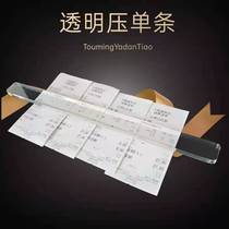 Single Press Restaurant Row list cashier small ticket clip acrylic transparent ruler Kitchen restaurant menu clip desktop clip single holder single holder Meiquan takeaway Press single artifact