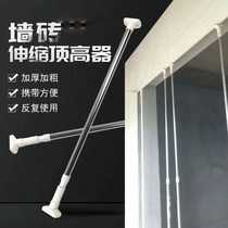 Non-perforated telescopic rod support Rod stainless steel tile top Rod large head wooden door wall tile installation tool decoration artifact