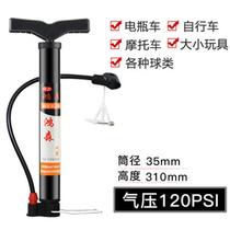 Bicycle high pressure pump air pump household portable small electric battery car basketball inflatable barrel air pipe