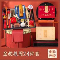 Including ancient catch week supplies lottery suit birthday modern one-year-old girl baby props boy gift dress child