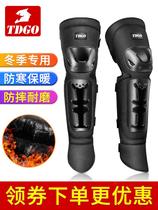 Motorcycle knee pads winter warm knee pads male knees cold-proof riding leg guards wind-proof battery car electric car knee pads