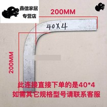 4*40 national standard hot-dip galvanized outdoor grounding flat iron elbow right angle galvanized flat steel elbow 90 degree galvanized flat