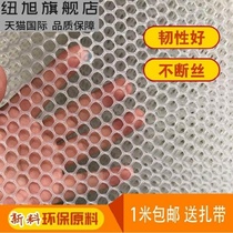 Plastic flat net home balcony safety net terrace divider foot net mat chicken cage window