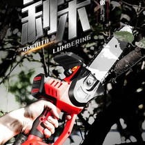Charging electric power according to cutting saw Wood saw tool electric manual multi-function hand saw woodworking hand push saw bamboo