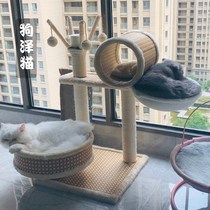 Cat climbing frame Ma Vine cat stand cat nest cat tree one big cat summer sisal small with nest small house space