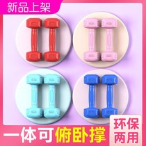 Dumbbells 50kg pair of high-end mens fitness home solid iron children adjustable weight for big girls