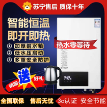 Sakura gas water heater LPG Natural Gas small household frequency conversion constant temperature balance type strong exhaust type 8 16 liters