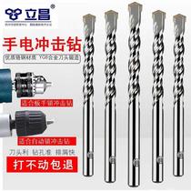 Hand electric drills Drills Percussion concrete Cement Wall Construction Drill Bit Pistol Drill Tungsten Steel Drill Bit Impact Drill Bit