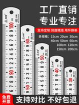 Steel ruler Steel ruler Stainless steel hard steel ruler Large ruler iron plate hard ruler stainless steel plate steel material