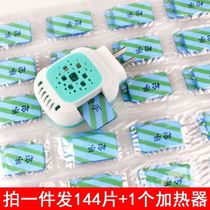 120 pieces of bulk electric mosquito coils without mosquito coils heater Home Hotel electric grain incense piece Jiao Xiangwen plug