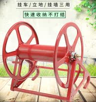 Universal water hose automatic spray winding frame machine collection active car wash wire hoses to collect shaking rubber tube racks for home