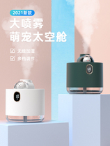 Room moisturizer humidifier boy gift usb spray head small face simple air hand handle humidifier
