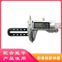 The use of the Horizon Divine Instrumental Professional Aids can be matched with the use of tile levelling instruments for levelling instrumental positioning retention and so on
