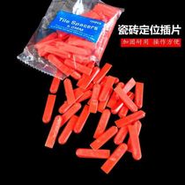 Clay Works Tool Big Full Finder Tile tile Find a flat Plastic Wedge Spacer Small Spacer Clay Tile Work Patch Wall Brick