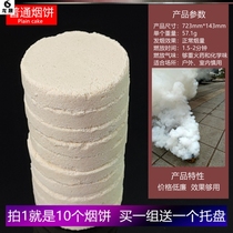 Ancient Wind Outscene Performance Color Photo Smoke Sheet Radiography to train for smoke and smoke smoke Smoke Cake Outdoor Fire Drill
