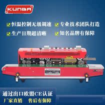 FRM 980 series horizontal ink wheel automatic continuous date printing sealing machine food moon cake mask