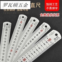 Stainless steel straight ruler 1 meter 1 text 5 meters 50 feet 60m student Steel straight ruler thickened woodworking steel plate ruler