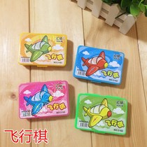Educational chess toys portable childrens flying chess parent-child board game small box board game parent-child interactive game chess
