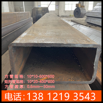 Square steel pipe 200*250 square tube 400*400 steel 250*450mm 220*220mm 300*300 75*150