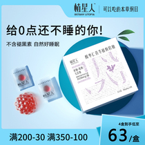 Plant star gaba function sleep gummy aminobutyric acid non-melatonin bottle sleeping sleep tablets soft candy 20