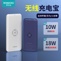 Roman Wireless Charging Bao 10000 milliam-hour light and portable polymer flash-charge magnetic attraction seven thousand cat official flagship mobile power to apply iPhone Apple Xiaomi 10 Huawei
