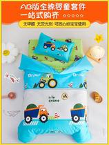 Pure cotton kindergarten quilt three pieces bedding six packs babys sleeping nap whole cotton cotton cotton cotton cotton