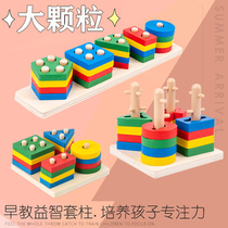 Mon Early Teach Puzzle Toys Children Geometric Shapes Trekage Pair Boards 2-Year-Old 3-Year-Old Baby Cognition Building Blocks Toys