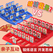 Boy Birthday Gift Toy Children Puzzle Force 5 Multifunction 10 + 13 6 9 13 Girls 9 Moving Brain 8 to 12