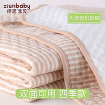 Baby diapers waterproof and breathable super large baby children newborn washable cotton color cotton menstrual mattress overnight