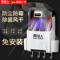 South Pole multifunctional chopstick disinfection cylinder mildew-proof containing household small wall-mounted cutlery box kitchen shelve