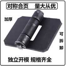 Thickened Welded Hinge Dismantling Hinge Electric Welding Hinge Car Hinge Heavy Hinge Iron Door Hinge Car Hinge