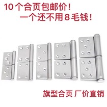 10 stainless steel thickened detachable flag hinge anti-theft door flag-shaped hinge toilet door and window hinge