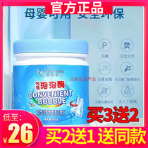Philippine Poetry Story Bubble Enzyme Bleaching Agent Powder Water Reduces Clothes Yellow Whitening and Stain Removal Explosive Salt Artifact