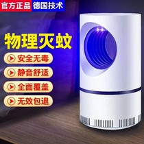 USB Mosquito Killer Lamp Home Sleeper baby mute inserts electronic physical mosquito Repellent Catch Fly photocatalytic Germany