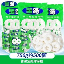 Circle mints have a circle of mints at the front desk business hospitality hotel catering POLO candy