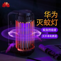 (Jiazaki Recommended) Mosquito-borne Mosquito Killer Mosquito Repellent Household Bedrooms Mosquito e-Drosophila for pregnant women in the bedroom