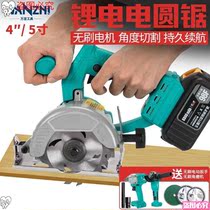 Battery universal brushless motor 5 inch 4 inch electric circular saw Lithium electric portable saw cutting machine disc saw new product