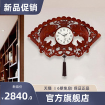 New Chinese hanging bell table Twin Fish Solid Wood Living Room Mute China Fan Shaped Wall-mounted Wall Home Classical Quartz Clock
