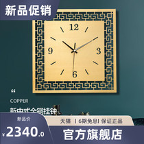 New Chinese Living Room Clock hanging bell Large number Decorative Creativity Silent All Bronze Bell China Wind Villa Retro Clock Table