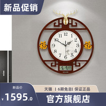 New Chinese Hung Clock Living Room Brief Silent Perpetual Calendar Quartz Clock Home Creative Wood Trim China Wind Clock Table