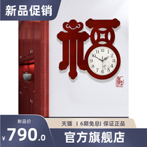 Living room creativity muted hanging bell personality Chinese style home quartz clock wall decoration clock China Wind Forgot word clock