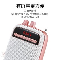 Wireless recording bee loudspeaker teacher with Bluetooth headset mini lecture microphone teaching special speaker