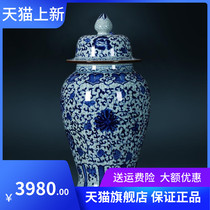 Jingdezhen ceramics hand-painted blue and white porcelain general jar with lid extra large storage jar ornament home floor decoration