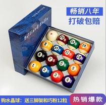 Standard black eight balls set of crystal billiards nine balls big 8 American billiards accessories