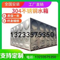 304 stainless steel water storage tank square water storage bucket transfer pool mobile hand push soaking thawing pool 316
